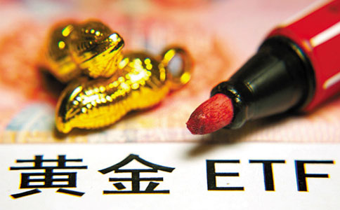 金价大跌也挡不了ETF热情